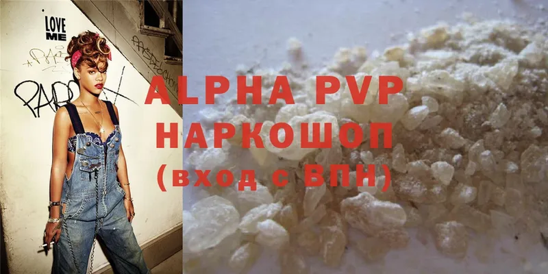 Alpha-PVP VHQ Катав-Ивановск