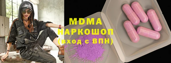 мяу мяу мука Богородск