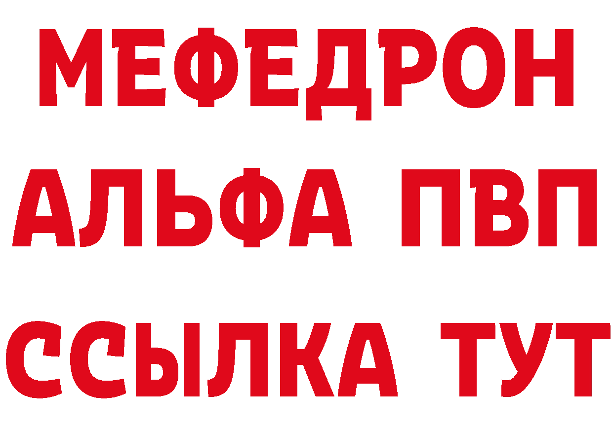 АМФ VHQ зеркало площадка МЕГА Катав-Ивановск